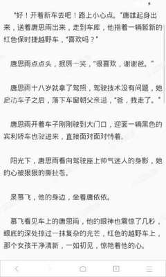 天博登陆官方网站